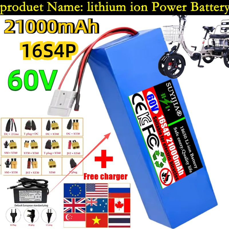 60V 30Ah Electric Scooter Battery - 60 فولت 21 أمبير جديد 18650