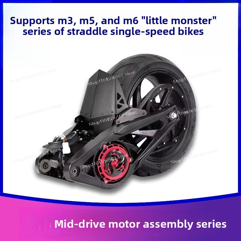 Mid Drive Motor Kit 72V 3000W - طقم تحويل محرك وسطي 72 فولت