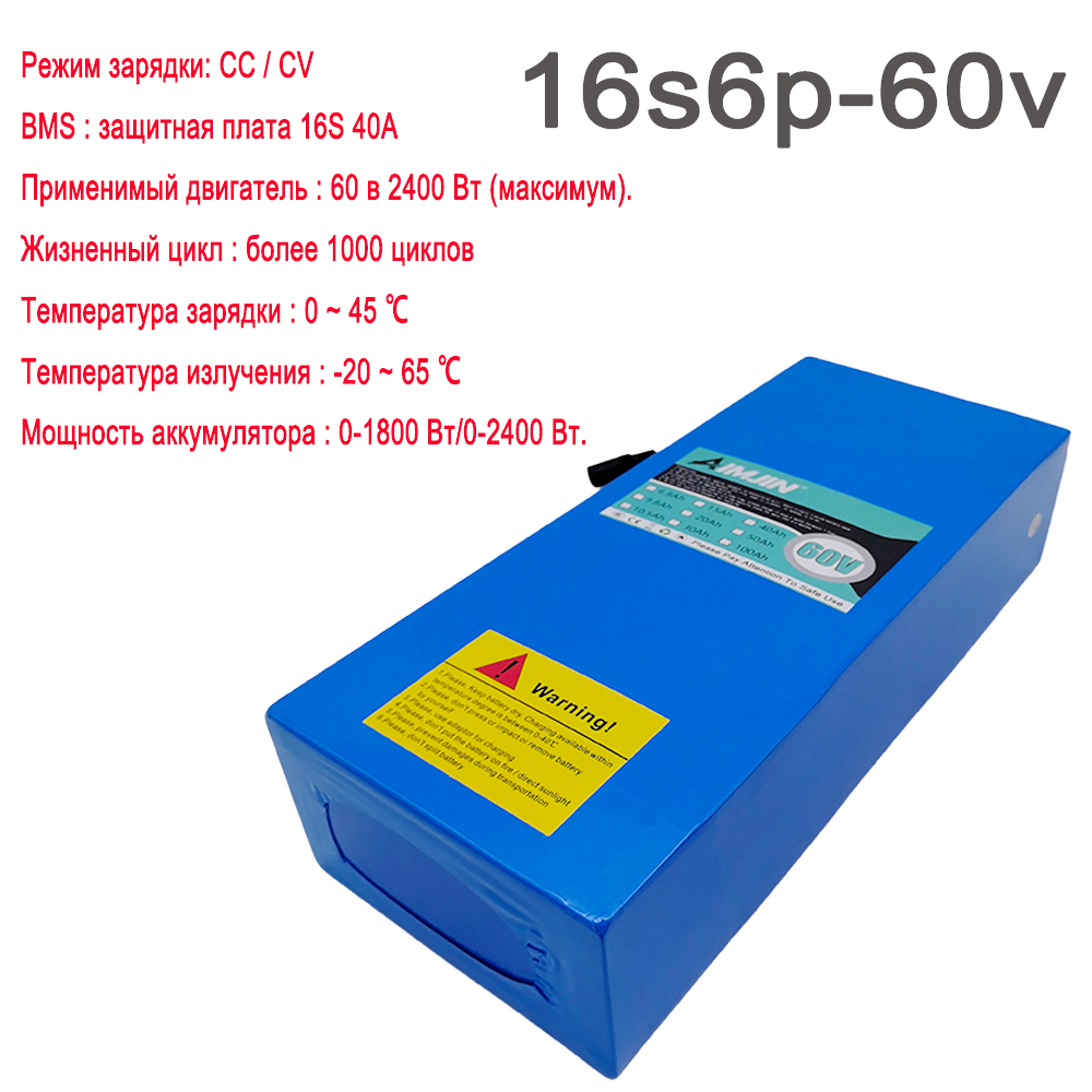 بطارية ليثيوم أيون مدمجة بنظام - مراجعة 60V 30Ah Electric Scooter Battery وسعره