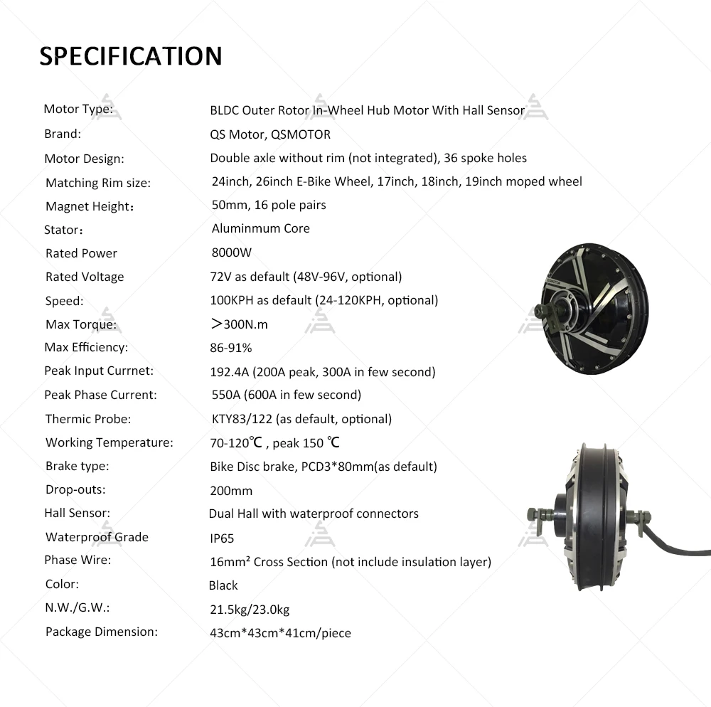 QSMOTOR QS273 8000 واط قوية عا - مراجعة Qs273 Hub Motor 8000W 72V وسعره