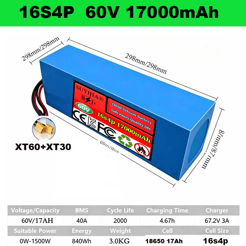 حزمة بطارية ليثيوم 60 فولت 186 - مراجعة 60V 30Ah Electric Scooter Battery وسعره