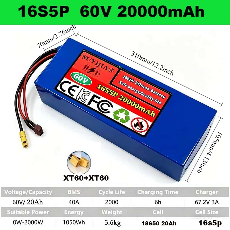 حزمة بطارية ليثيوم 60 فولت 186 - مراجعة 60V 30Ah Electric Scooter Battery وسعره
